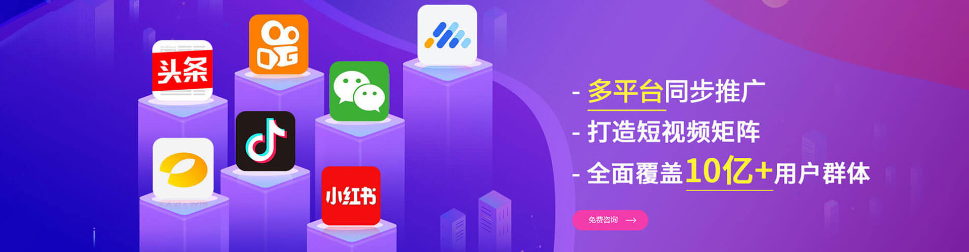 卫滨百度竞价开户